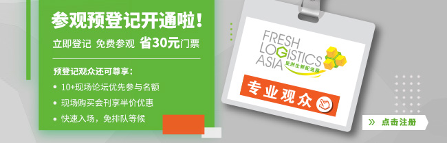 一键预登记，免费观展