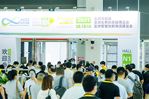 2021展会照片