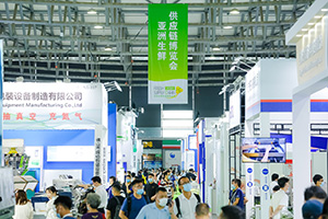 2021展会照片