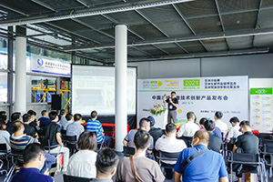 2021展会照片
