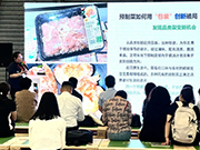 2021展会照片