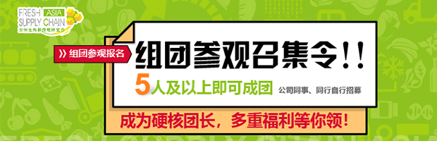 团体参观 团体参观