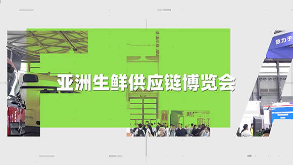 FSCA2023 宣传片