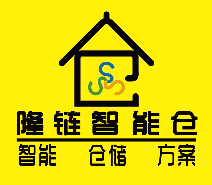 隆链智能科技（上海）有限公司