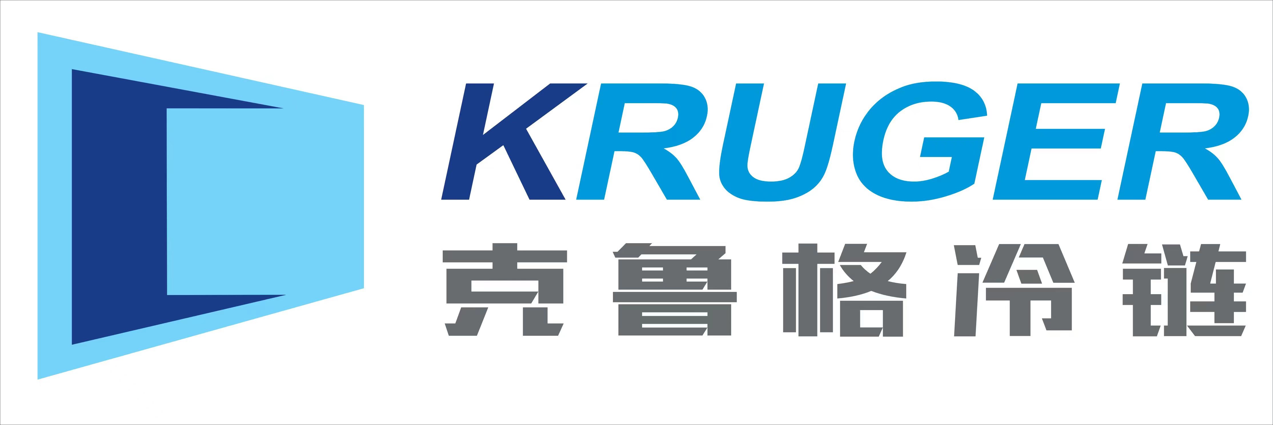 克鲁格（江苏）冷链科技有限公司
