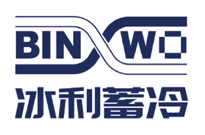 天津冰利蓄冷科技有限公司