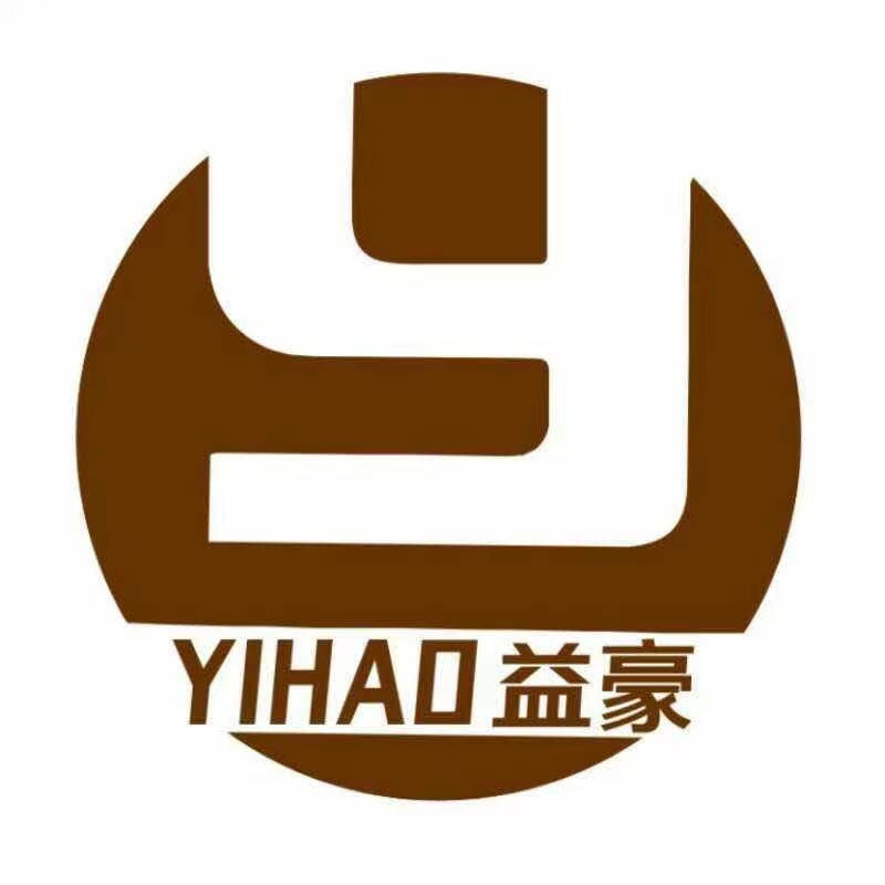 晋江市益豪包装制品工贸有限公司