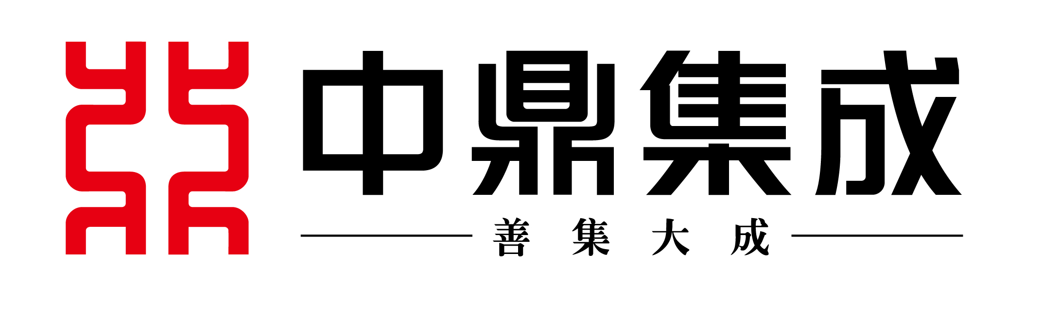 无锡中鼎集成技术有限公司