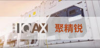 货物追踪及监控解决方案 - 和易孚聚精锐