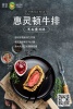 黑松露风味惠灵顿牛排