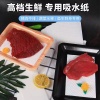 覆膜吸水纸