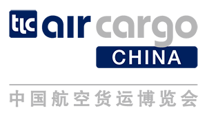 中国航空货运博览会——汇聚全球·链通世界
